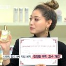 나만의 니치향수 만들기 이미지