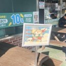 이마트24 남동인더스파크점 | 인천 남동공단떡볶이 메뉴 주차 웨이팅 캐치테이블 예약