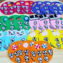 예심어린이집 이미지