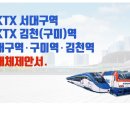 김천버스주식회사 이미지