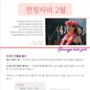 건강 훌라 이미지