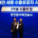 (주)나노하이테크