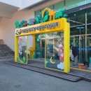 노은도서관 | 대전 아기랑 놀기 좋은 곳 대전어린이장난감도서관 노은점 다녀온 후기