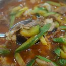 송원해장 이미지