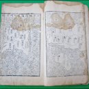 해동금속 서울경제
