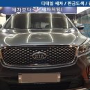 다온광택 이미지