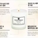 [ 코코캔들 ] 소이캔들의 은은한 향을 느껴봐요/실사용후기