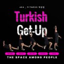 겟업(GET UP) | [학장pt] 전신 안정성과 코어를 한 번에 터키쉬 겟업(Turkish Get-Up) 운동