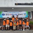 연천지역아동센터 이미지