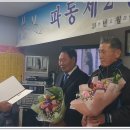 파동경로당 이미지