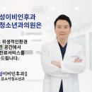 황이비인후과의원 이미지