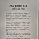 그리다플러렌 이미지