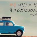 센텀 자동차정비 이미지