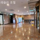 제주레슬리호텔 | 제주도 호텔 레슬리 호텔 인기순위베스트10리스트