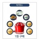 Always(올웨이즈)