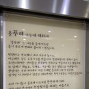 연세물푸레소아청소년과 이미지