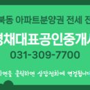 플랫폼시티공인중개사사무소 이미지