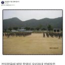 연병장