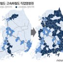 제3차 국가철도망 구축계획(2016~2025) 이미지