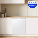 삼성주방그릇 이미지