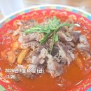 4월 1주차 일기 (부제: 圓轉滑脫)