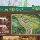 포리 소공원 이미지