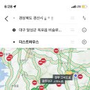 세븐일레븐 달성옥포점 이미지