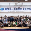 헬피니스 이미지
