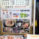 거창전통시장 | 단골식당국밥 | 거창 전통시장 오일장 돼지국밥 섞어국밥 맛집 할인 팁까지(내돈내산 솔직후기)