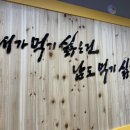 고씨네 다산점