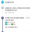 일점영안경원 이미지