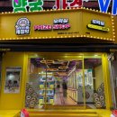 캐칭덕 오락실 부평점 네이버블로그