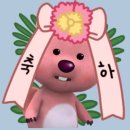 전하2통 | 딱 6키로만 빼쟈 욕심인가?