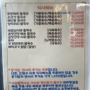 동묘국수 이미지