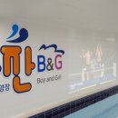 타잔비엔지 이미지