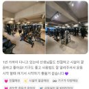 더짐 | 풍암동헬스장 추천｜더매스짐 믿고 다니는 이유, 솔직 후기