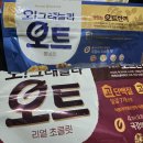 (주)허니텍 | 내 연휴를 돌려주세요....