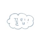 잼툰