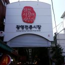 광명전통시장 공영주차장 이미지