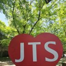 제이티에스 | 2026년 어린이날 JTS 거리 홍보 캠페인 참여 후기