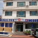 마산목장 이미지