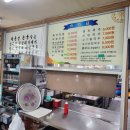 서민돼지국밥 이미지