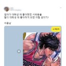 한 남자를 두고 싸우는 엄마와 딸.jpg 이미지