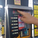 송정세차파크 이미지