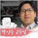 DBS 프로덕션 이미지