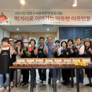 곰달래꿈마을 이미지