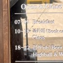 간드락게스트하우스 이미지