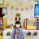 강외오송어린이집 이미지