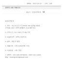 창천세무회계사무소