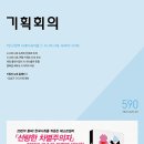 조은기획 이미지